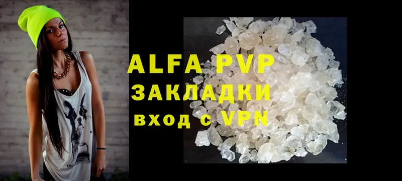 Alfa_PVP VHQ  OMG зеркало  Емва  продажа наркотиков 