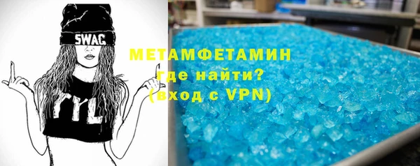 MDMA Балахна